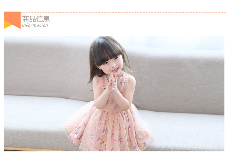 Robe enfant - Ref 2044571 Image 7