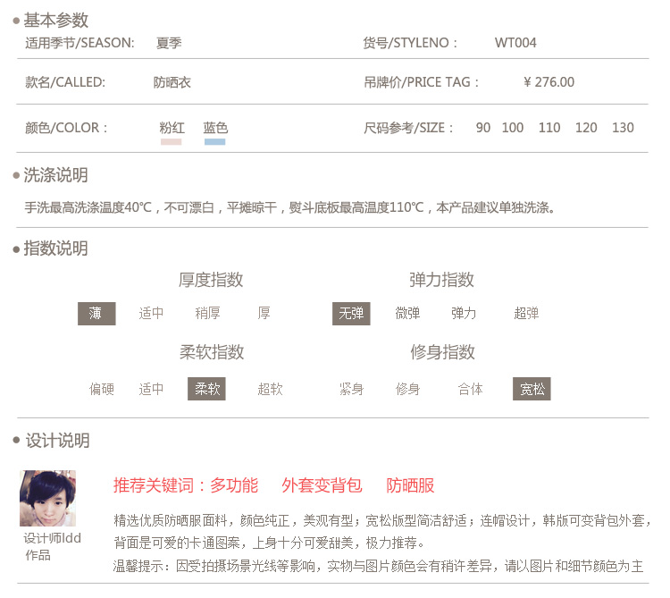 Blouson pour fille - Ref 2158153 Image 10