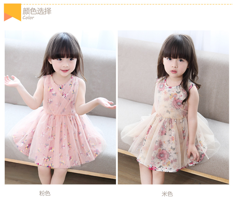 Robe enfant - Ref 2044571 Image 11