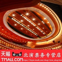 Mariinsky Theater Ballets Romeo and Juliet Dance Romeo and Juliet Tickets