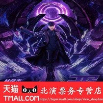 JJ Lin World Tour Concert Guiyang Qingdao Chongqing Nanchang Harbin JJ Lin Concert Tickets