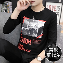 Autumn New modal long sleeve T-shirt men slim fit round neck base shirt interior printed coat autumn clothes men trend T
