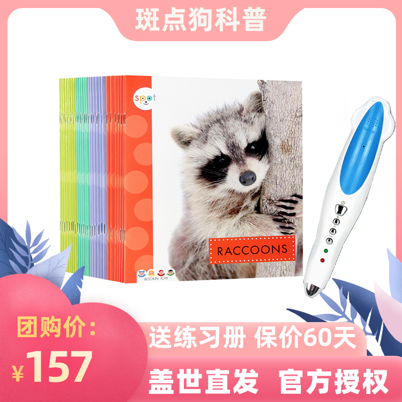 Gaisei English original Spot Books Spot Dog Kop Full plop Little Got Talent to read the pen point Read more