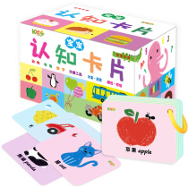 Xiaoda point reading pen baby cognitive card bilingual point Reading 0-6 years old fruits and vegetables digital animal traffic abc