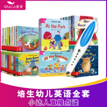 Pearson childrens English graded reading preparation level Basic level improvement level small master pen first and second part reading version