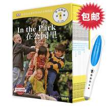 Little Got Talent to read edition DK Child witness British bilingual grading Reading Point Reading without a point Read the pen