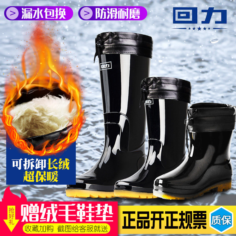 Return rain shoes Men's and women's wellies short tube velvet tube high tube thickened non-slip men's waterproof shoes Winter rubber shoes galoshes
