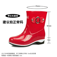 Jujube красный