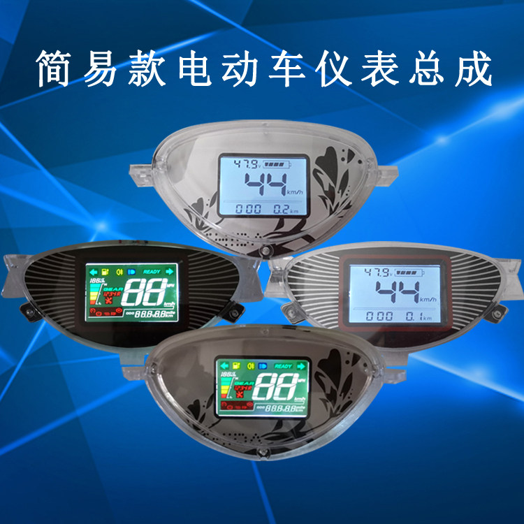 Small Angel Maserlee King's Llee Electric Auto Auto-Car Easy Electric Car Liquid Crystal Dashboard 48V60V72