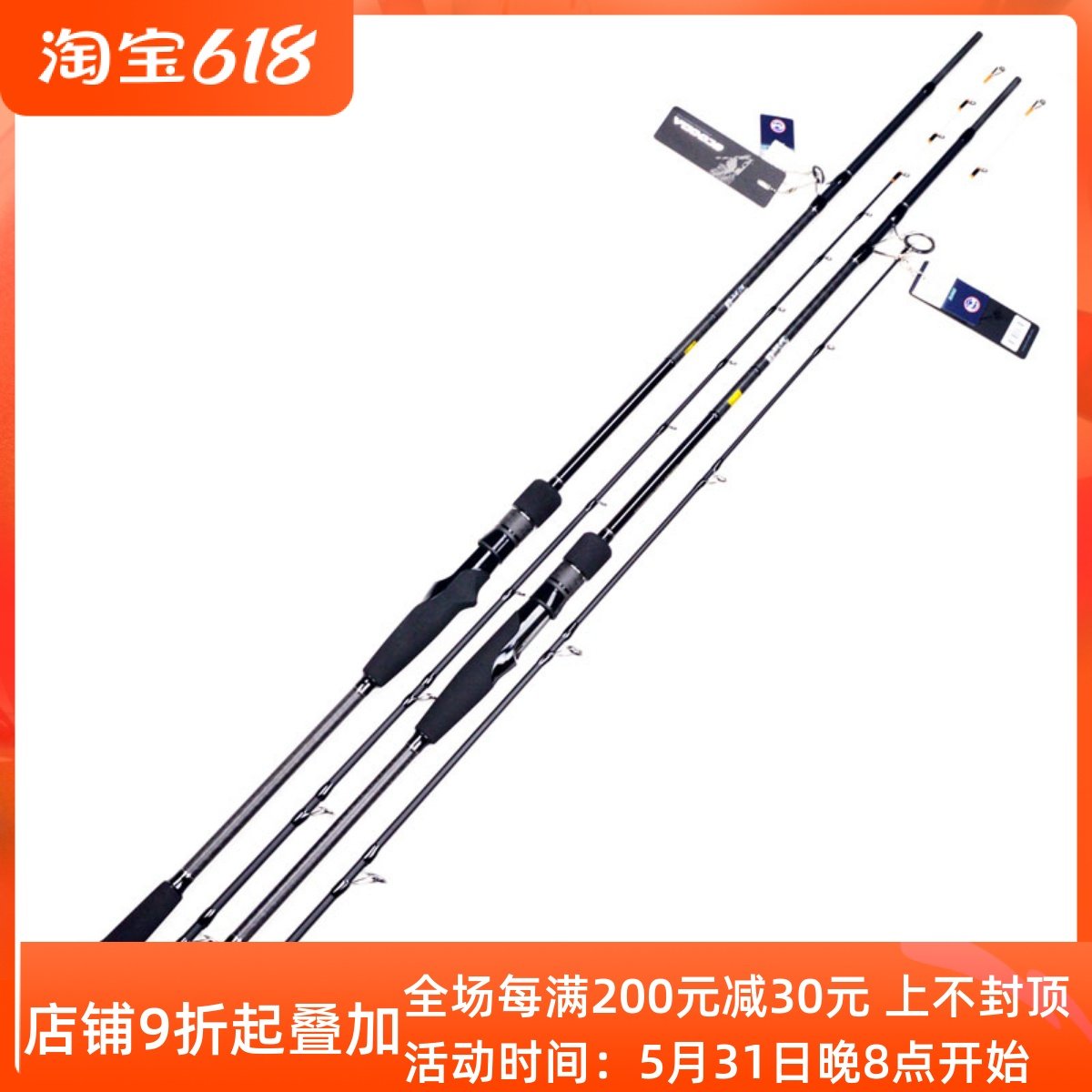 ECOODA Ikuda fishing rod EBHB Black Hawk 2 05-2 65 meters straight handle gun handle boat fishing rod light boat rod