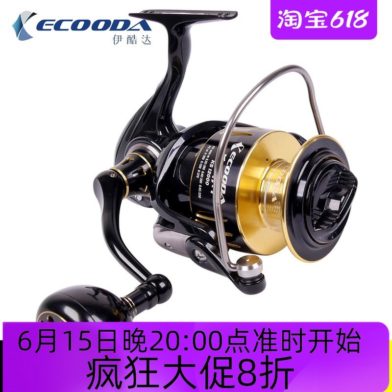 Ycoolda KS12000 full metal 8-axis sea fishing wheel anti-sea large fishing force deep-sea boat fishing iron plate wheel fishing wire wheel