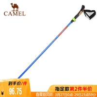 CAMEL lạc đà mía leo núi ngoài trời leo núi trekking trượt tuyết mía gấp kính đi bộ gậy mía - Gậy / gậy gậy chống lưng