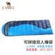 CAMEL lạc đà đôi túi ngủ người lớn cắm trại đi bộ đường dài trong nhà nghỉ trưa tấm khách sạn khâu túi ngủ bông bẩn