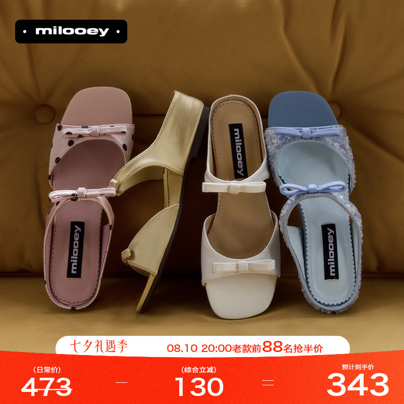 Lost Elk [Frey Sandals] French-Style Genuine Leather Open-Toe Wedge Sandals for Women, Slip-On Height-Increasing Sandals for Women
