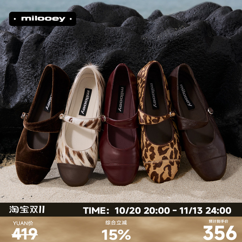 Lost Elk [Champs-Élysées] Retro Buckle Mary Jane Women's Shoes, Versatile Genuine Leather Shoes for Women in Spring and Autumn