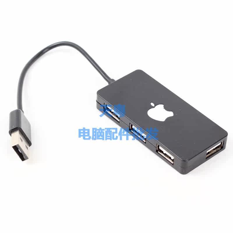 Hub USB - Ref 364531 Image 7