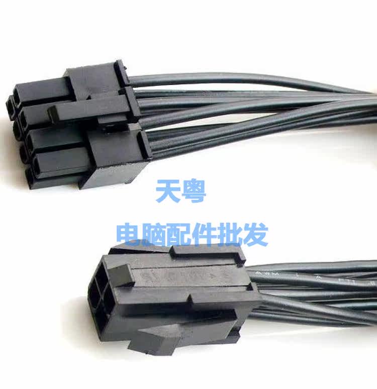 Câble extension USB - Ref 436429 Image 9