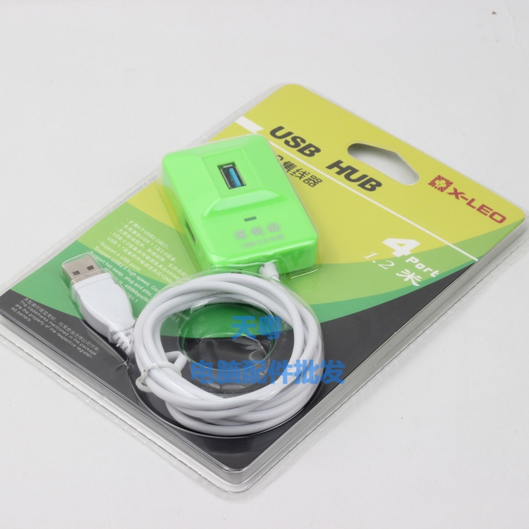 Hub USB - Ref 373298 Image 9