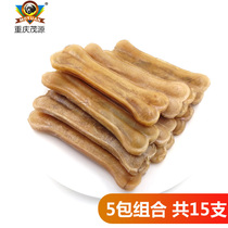 Maoyuan 4 inch cowhide bone compression 15 dogs zero Teddy Bears Chihuahua grinding teeth about 10cm