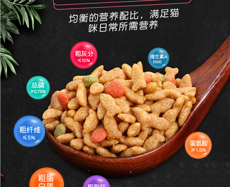 Thức ăn tuyệt vời cho mèo 5 kg cá biển hương vị mèo mèo thức ăn chủ yếu gói thức ăn 10 con mèo già thực phẩm chủ yếu - Cat Staples đồ ăn cho mèo con