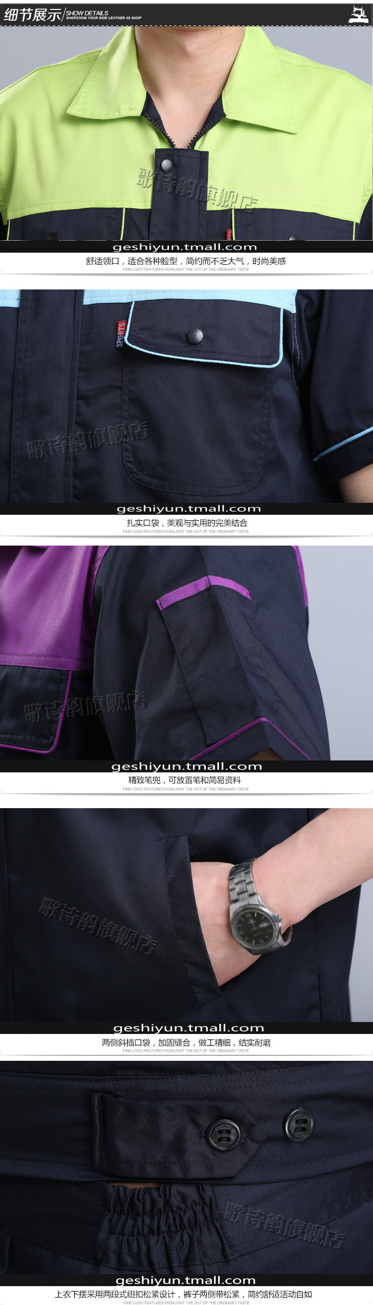 Tenue de travail - Ref 1912356 Image 16