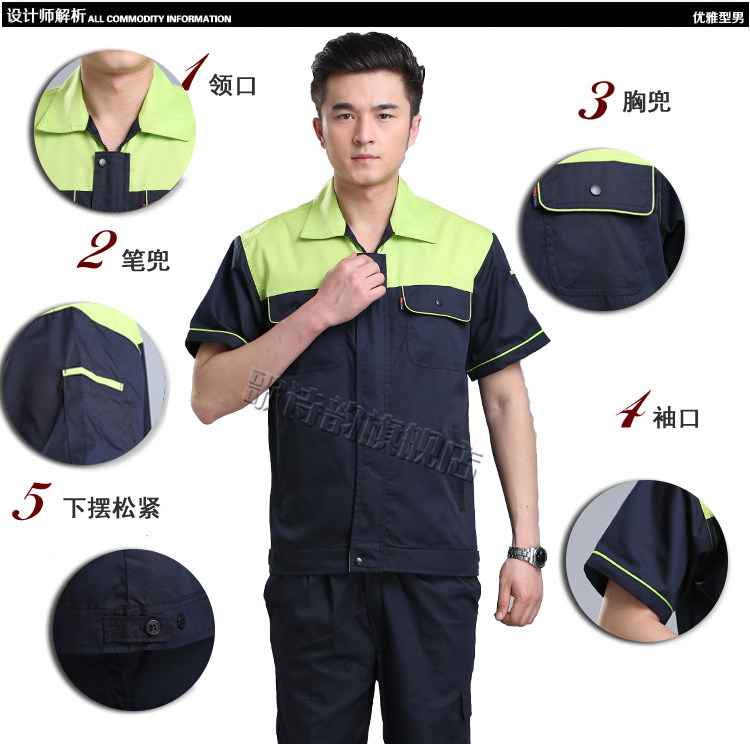 Tenue de travail - Ref 1912356 Image 8