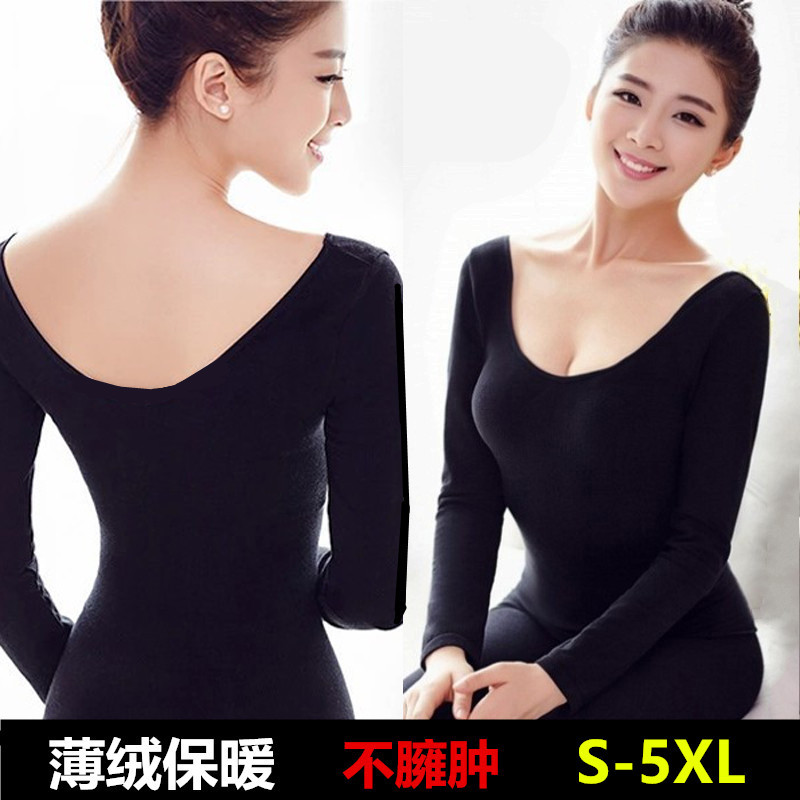 Black Thermal Underwear Set for Women, Thin Fleece, Low-Neck, Nude-Colored Autumn Tops and Pants, Front and Back Large U-Neck, Skin-Colored Base Layer