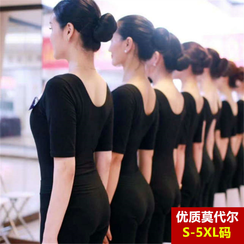 Modal Five-Point Mid-Sleeve T-Shirt for Women with Double U-Neck Tight-Fitting Dance Yoga Body Suit with Half-Sleeved Bottoming Shirt