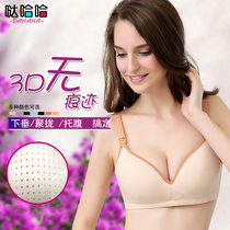 Nursing bra Feeding postpartum maternity underwear Large size open button bra Pregnancy gathered anti-sagging no rim