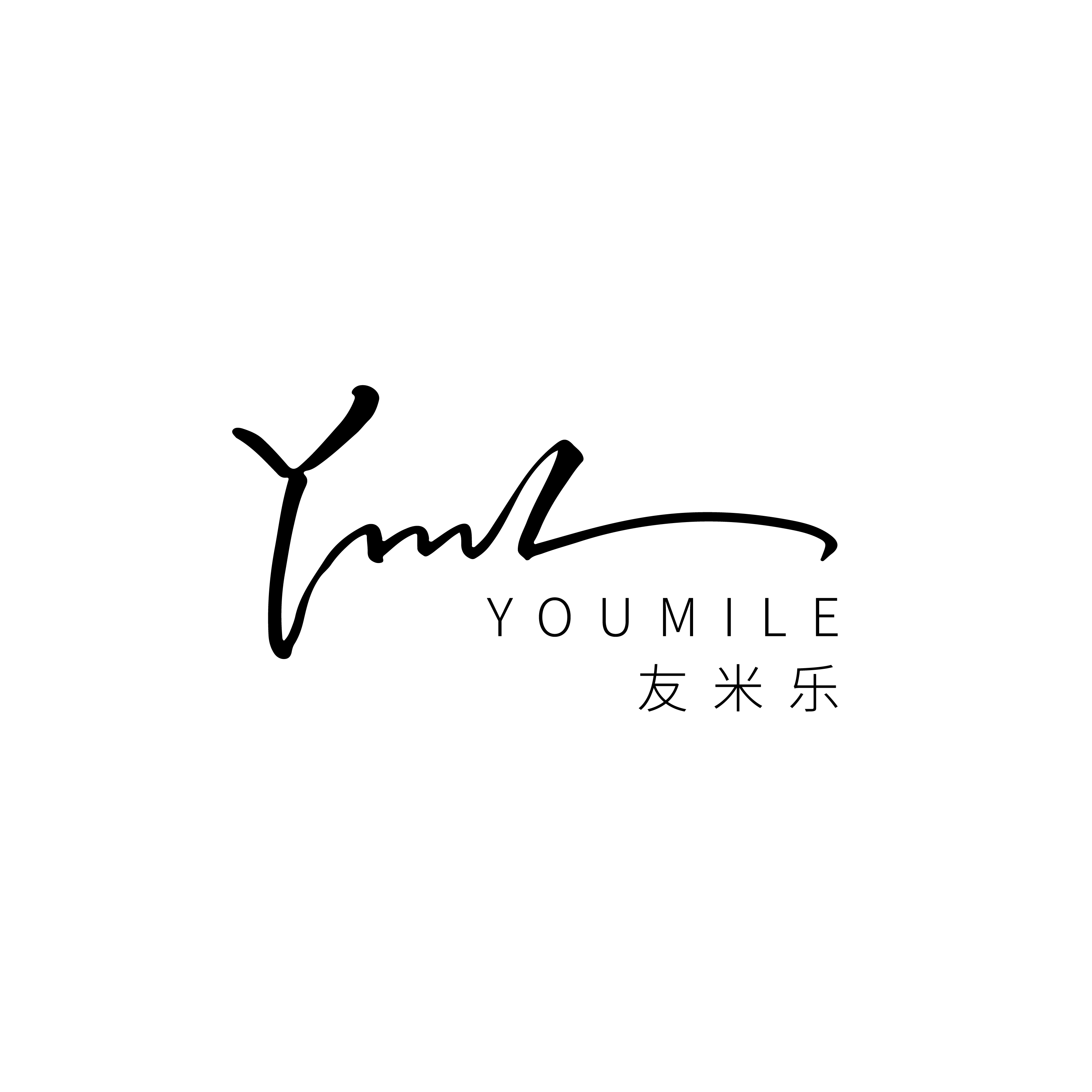 友米乐Mily