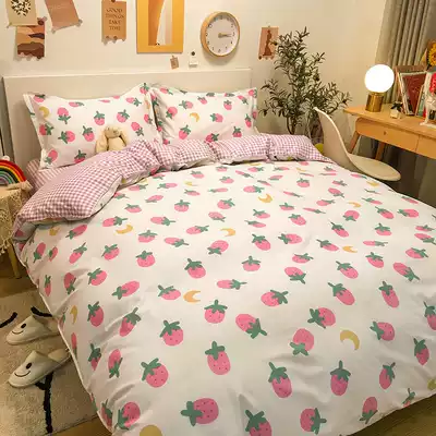 Nordic quilt cover bed four-piece set 1 5m 1 8 double quilt cover bed Single Student dormitory single three-piece quilt