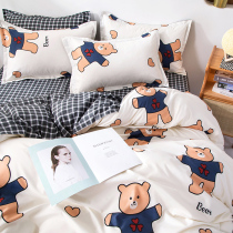 Home textile quilt cover female 150x200x230 student dormitory single strawberry quilt cover single piece 1 5 meters 1 8x2m double