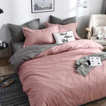 Bedding Nordic Duvet cover Single piece Single 150x200x230 double duvet cover 1 8 2 0 meters student dormitory