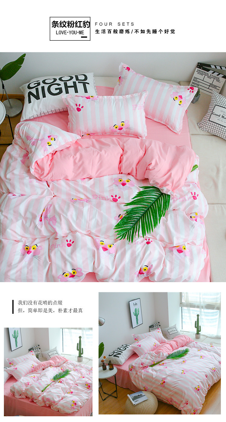 Phim hoạt hình 1,5m khăn trải giường ký túc xá sinh viên 1.2 chăn ba mảnh đơn giản 1.8 giường bốn mảnh chăn đôi bộ chăn ga gối