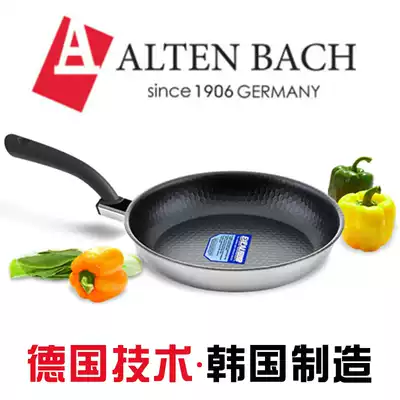 German stainless steel frying pan Household horse spoon omelette steak wok Induction cooker universal flat-bottomed non-stick pan
