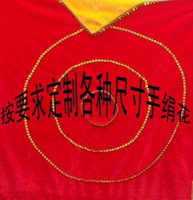 Customized Customized 15m Oversized Dancing Handkerchief Flower Octagonal Scarf Two-person Yangyang Singer Handkerchief One Piece - Taobao