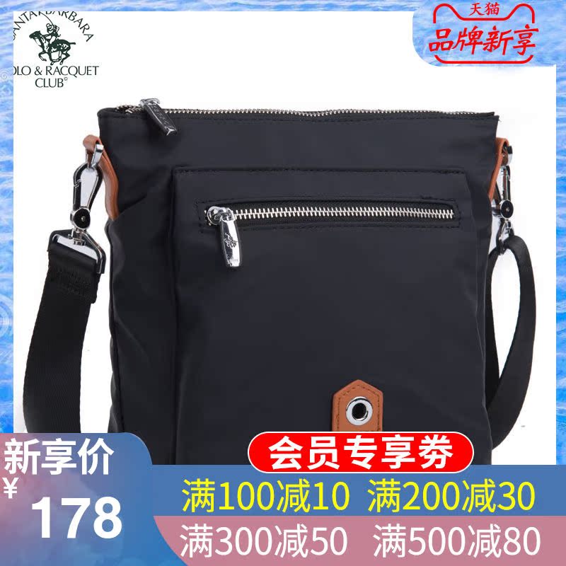 St Grand Paolo Men's Bag Single Shoulder Diagonal Satchel Oxford Cloth Casual Light Student Trumpet Summer Canvas Ebb Bag Men