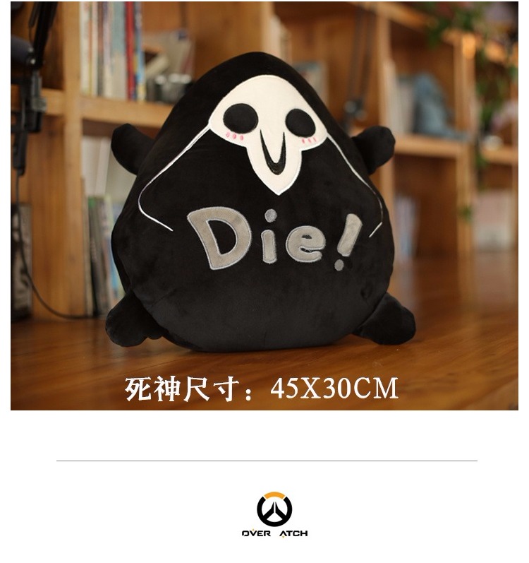 Peluche manga      en peluche Rye Pioneer - Ref 2695298 Image 16