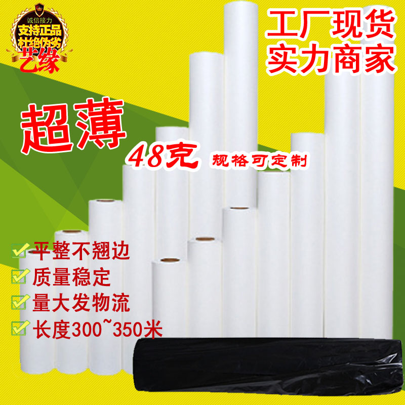 48 gr Paper Thermal Transfer Paper Thermal Sublimation Transfer Printing Paper Digital Printed Paper Roll Drum Paper