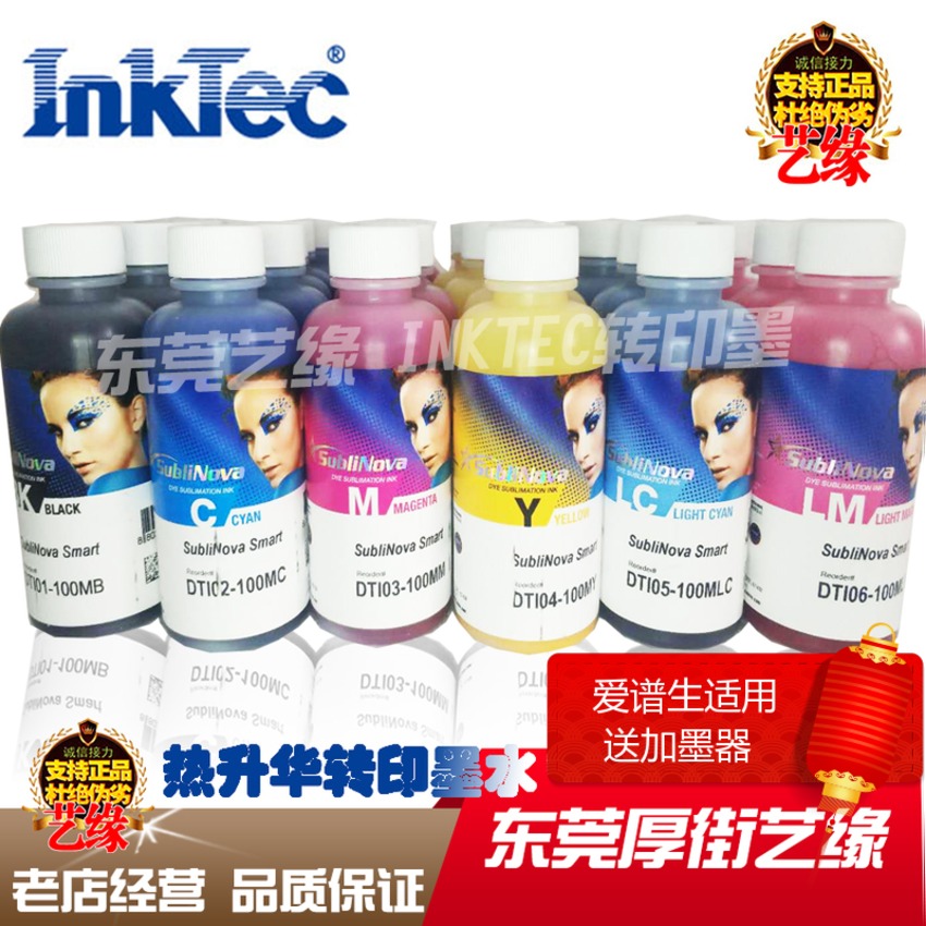Korea's original INKTEC thermal transfer ink Hot sublimation ink four color six color 805 1390 1800