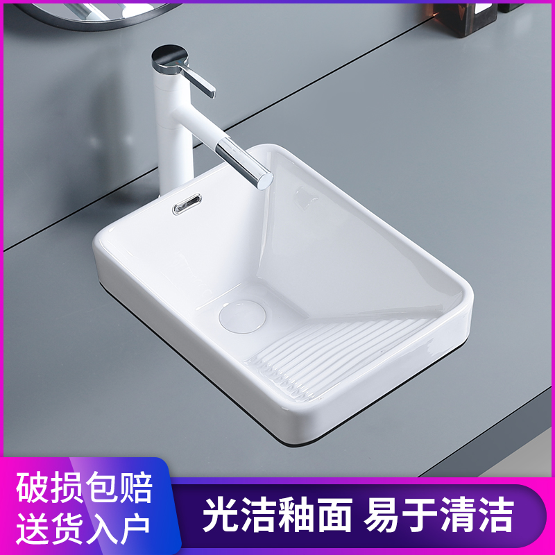 Wash basin balcony wash basin with washboard under the basin small washbasin counter in the basin square washbasin countertop basin