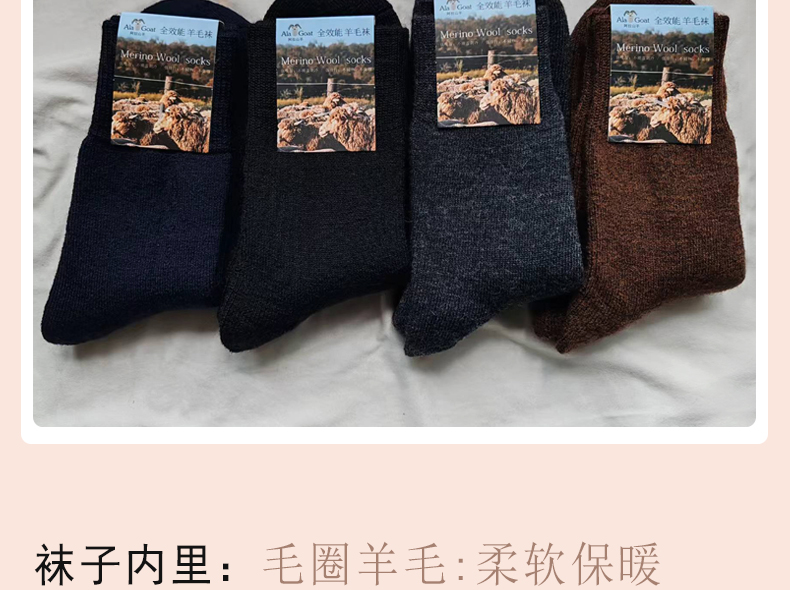 WZ-1325-95加長羊毛襪--淺背景-描述_13.jpg