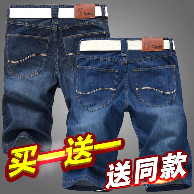 fat man in jean shorts