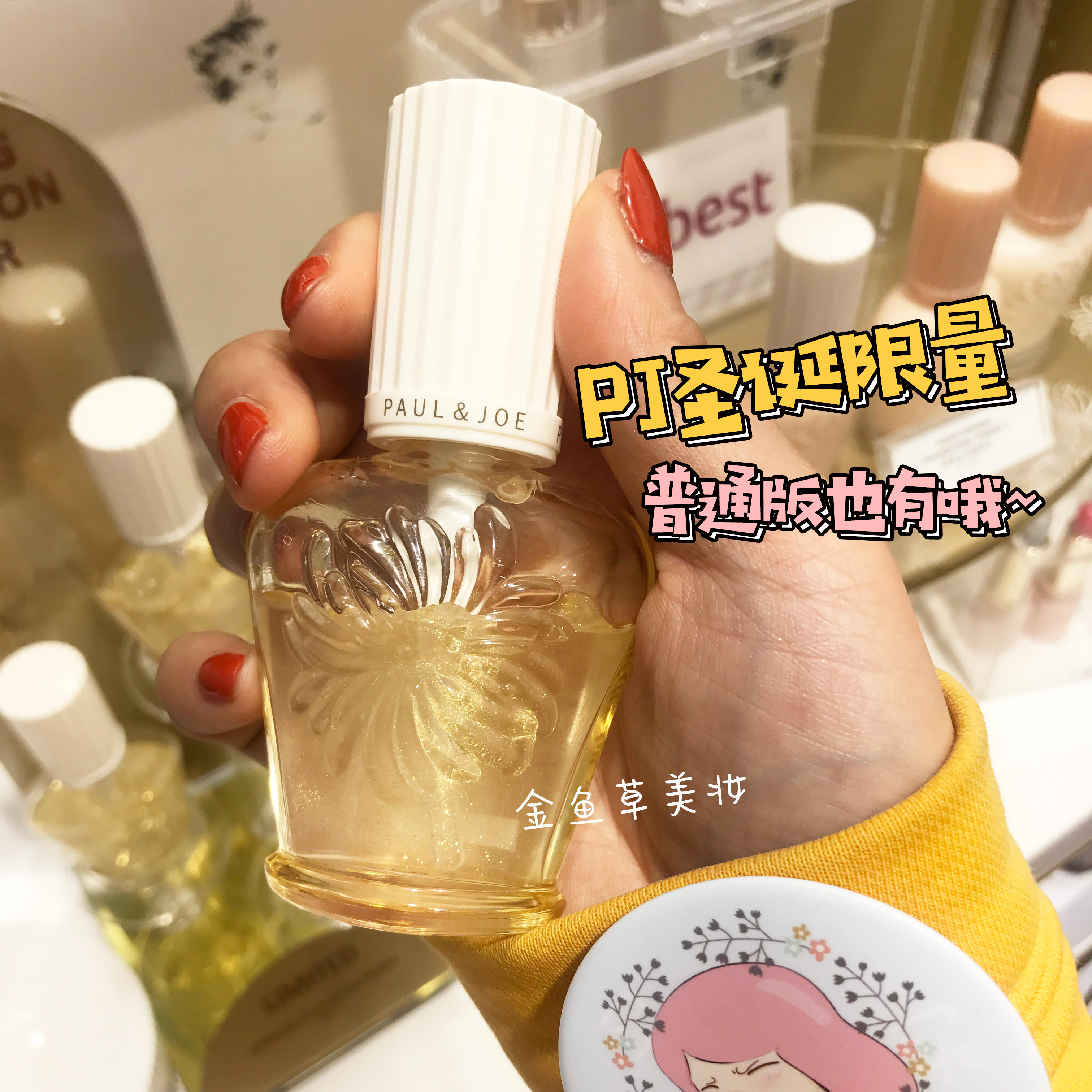 现货 PAUL&JOE PJ 搪瓷隔离 高 效保 湿妆前乳 隐形毛孔 干皮服帖