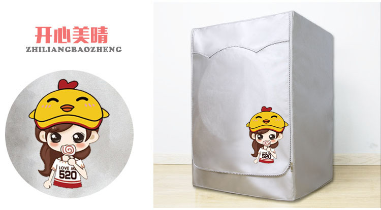 Các loại máy rửa trống Hàng rào Sanyo phổ 6/7/8/9/10 kg hoàn toàn tự động nắp bảo vệ chống thấm nước chống nắng bụi - Bảo vệ bụi áo trùm máy giặt vải dù