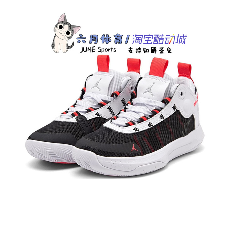 Nike Nike Jordan Jumpman Men's Comfortable Practical Basketball Shoes Bq3451-100