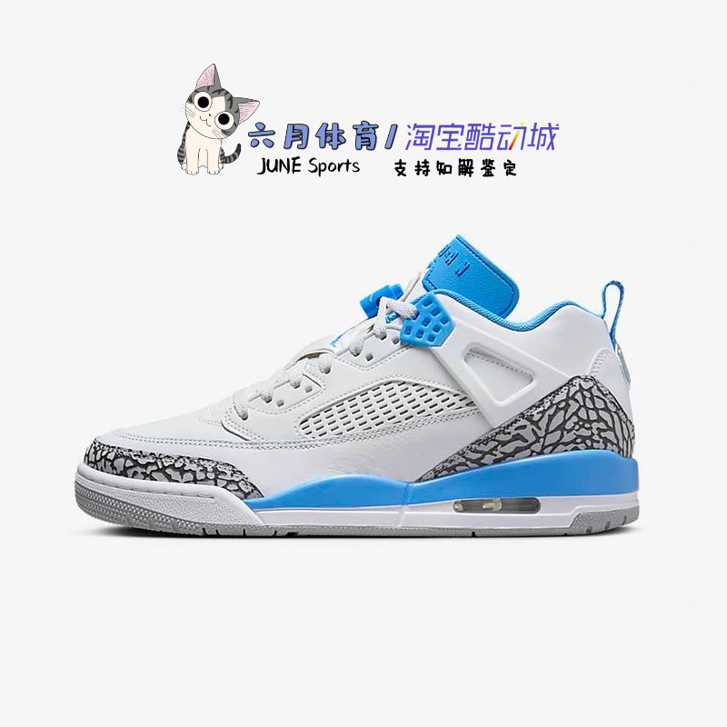 Nike Men's Shoes Jordan Spizike Low Sports Training Basketball Shoes Fq1759-141 Nike Men's Shoes Jordan Spizike Low Sports Training Basketball Shoes Fq1759-141