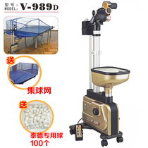 Original Ted serve machine V-989D table tennis serve machine two-wheel friction automatic sparring serve machine