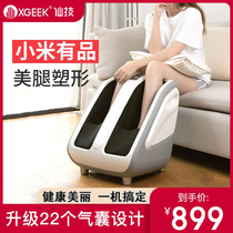 Xiaomi Youpin appareil de massage des jambes instrument de beauté des jambes machine de massage des pieds semelle pétrissage artefact de massage des mollets