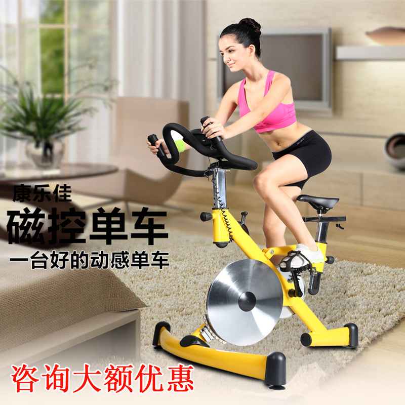 Recreation and fitness car KLJ-9 2HA two-way damping magnetically controlled muted motion weight loss fitness car